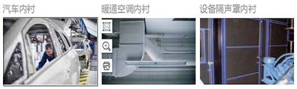1660125667516352.jpg 应用领域.jpg