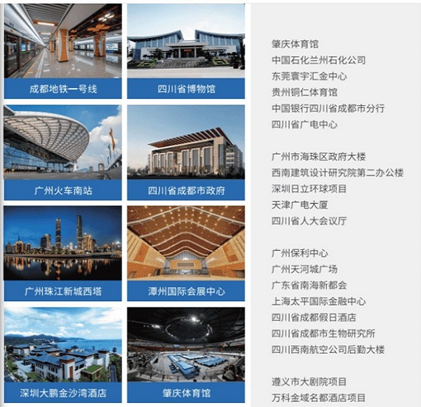 1660125680201403.jpg 工程案例.jpg