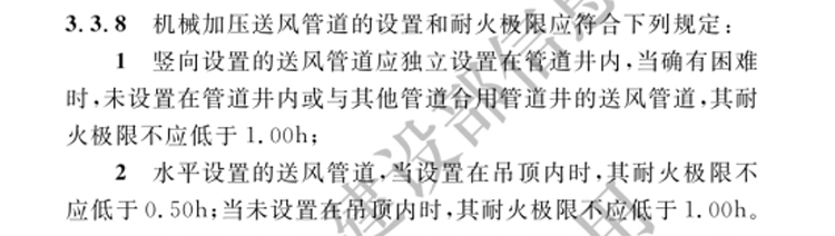 防排烟风管防火包裹材料的好坏,可能决定了你的逃生时间 防排烟风管防火包裹材料的好坏,可能决定了你的逃生时间