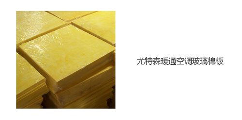 买球官网手机版新材料集团参加广东省暖通空调行业高质量发展峰会