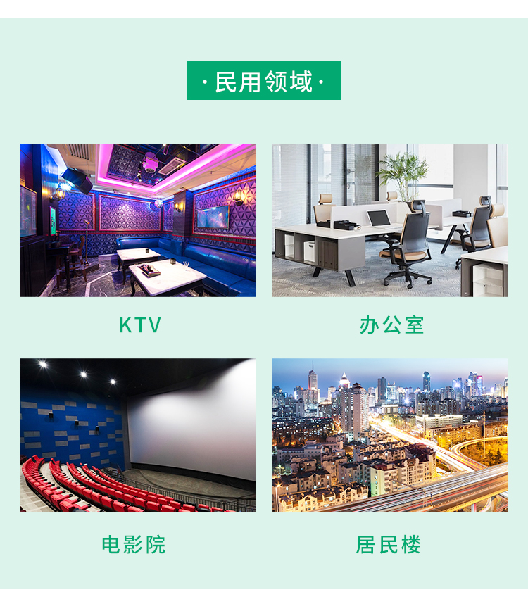 01玻璃棉板详情页(统一模板)2024--改_09.jpg